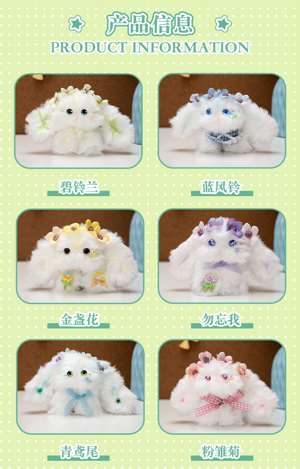 花仙子小兔 手工DIY扭扭棒盲盒 可爱自制小兔兔材料包 需要自己动手 适合商场和潮玩店详情2