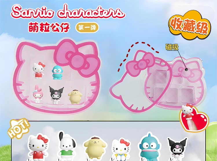 Jian Dong Cultural and Creative Sanrio Basic Rice Grain Figurine Blind Box, Hello Kitty Kuromi Pacha Dog Mini Figurine Small Ornaments, each box contains 12 pieces pic 1