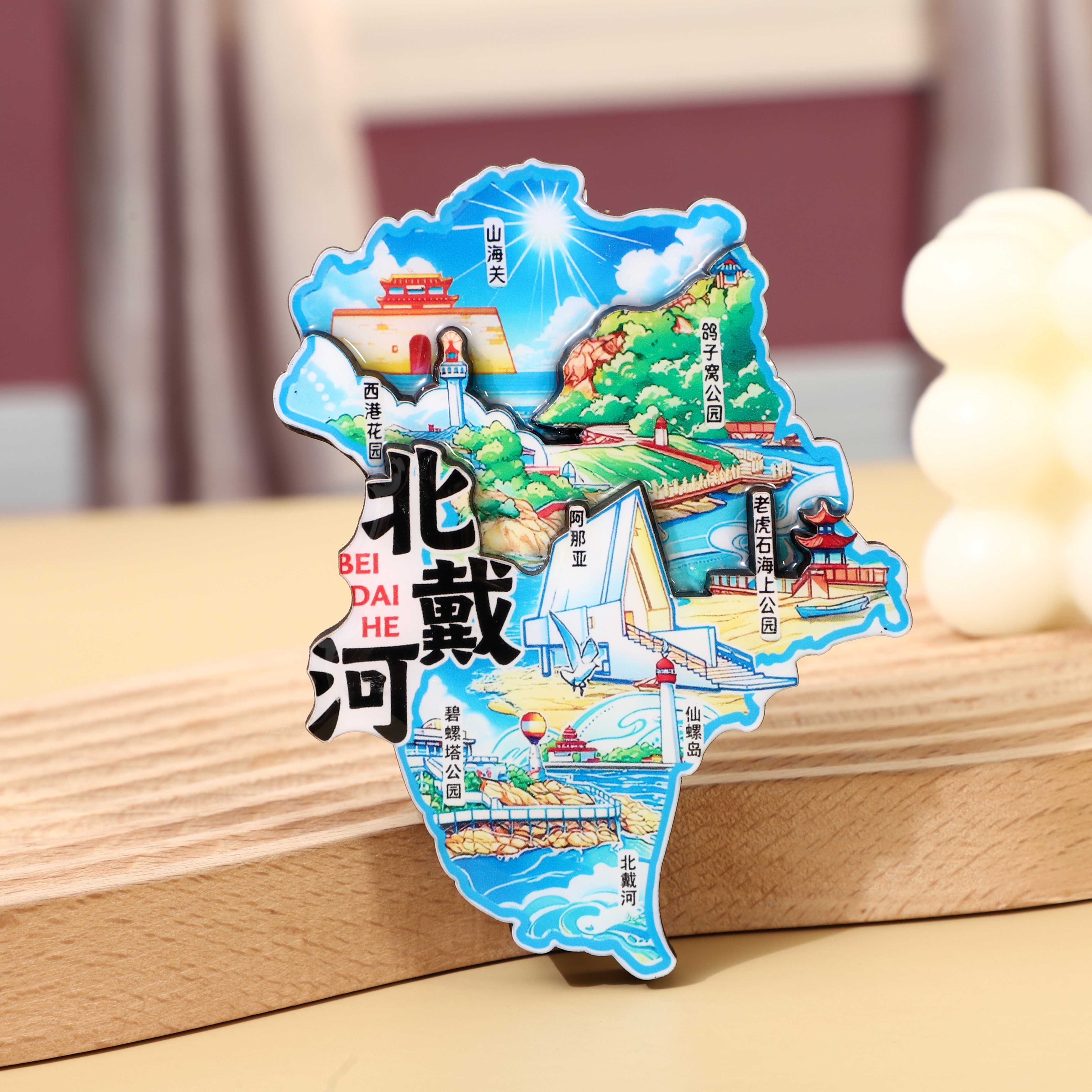 Ciudad refrigerador de madera pegamento personalizado wenchuang mapa qinghai tibet beidai río xishuangbanna recuerdos de viaje Item Picture
