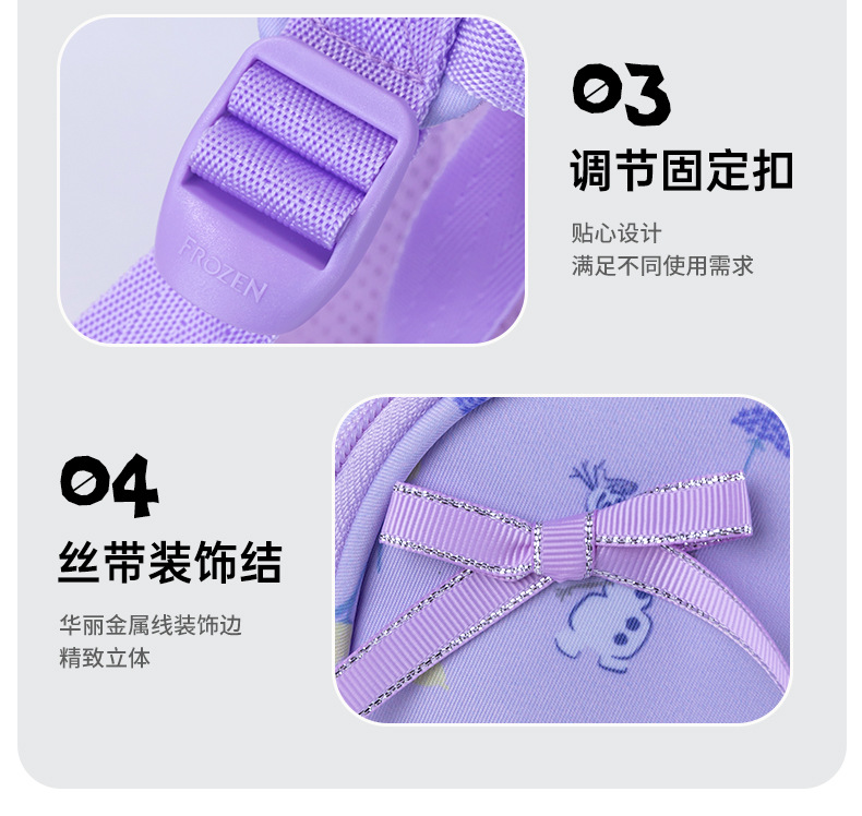 迪士尼新款儿童书包男女童幼儿园双肩包一年级小学生超轻减负背包详情图16