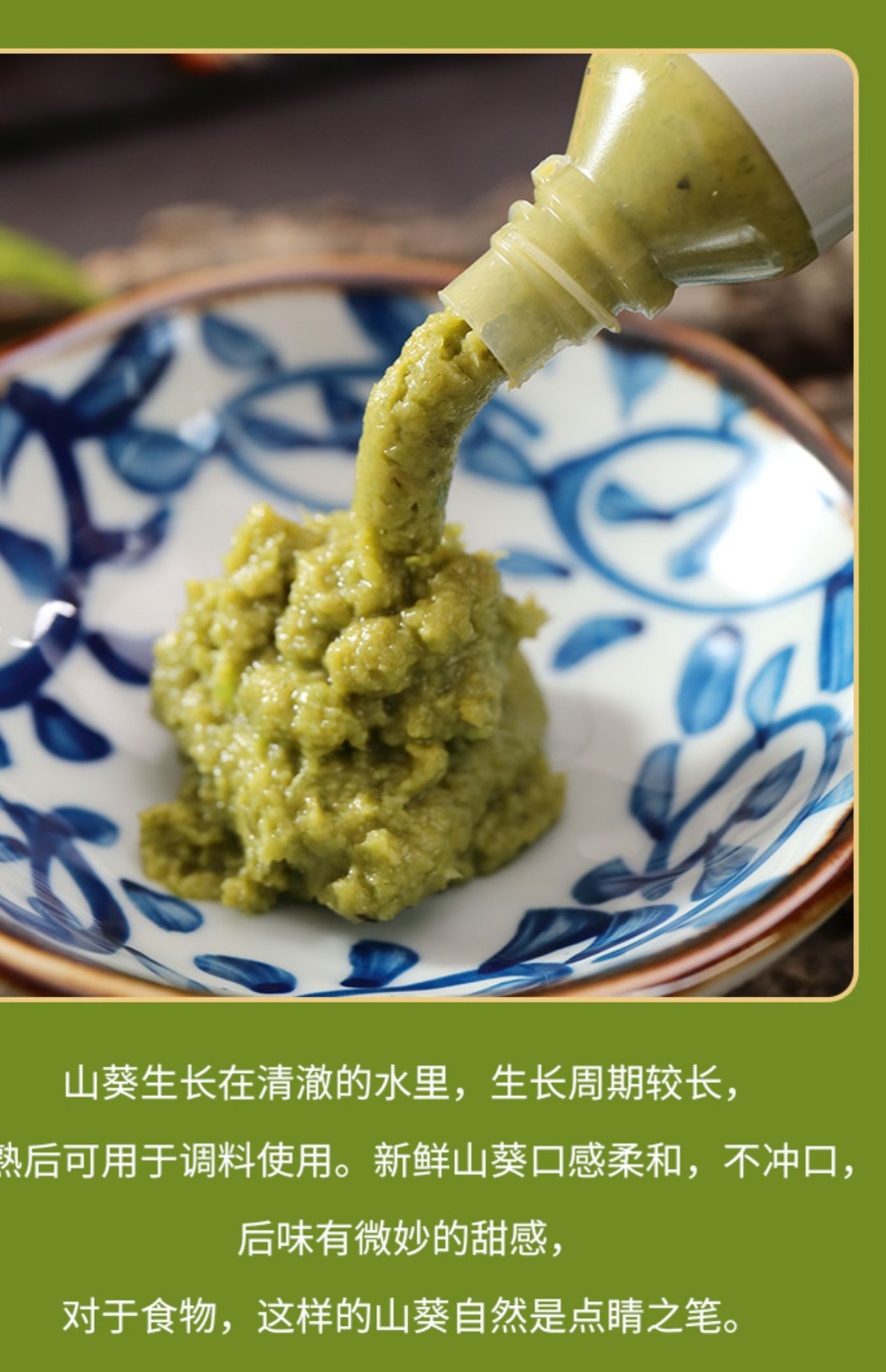 日韩式调味料实物图