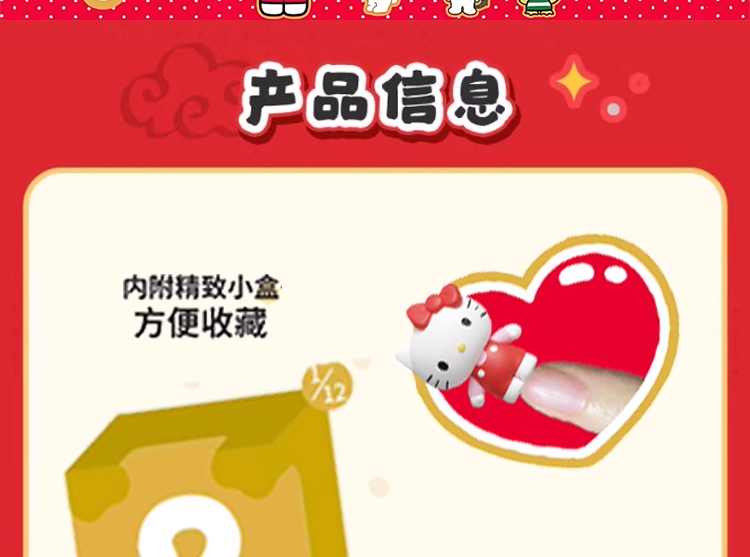 Jian Dong Cultural and Creative Sanrio Basic Rice Grain Figurine Blind Box, Hello Kitty Kuromi Pacha Dog Mini Figurine Small Ornaments, each box contains 12 pieces pic 5