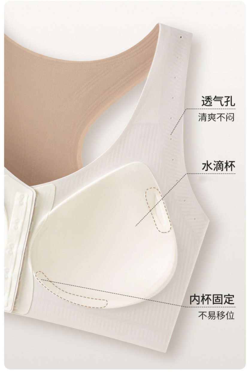 Seamless thin sports yoga front button large-sized vest, thin rims sporty I-shaped back beautiful back vest Application Scenario
