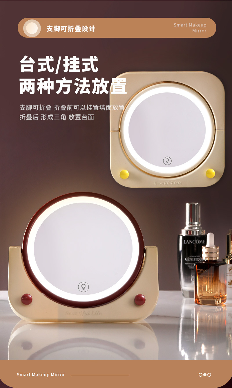 J11-1602LED化妆镜可悬挂可折叠高级补光梳妆镜学生宿舍台式补光详情图10