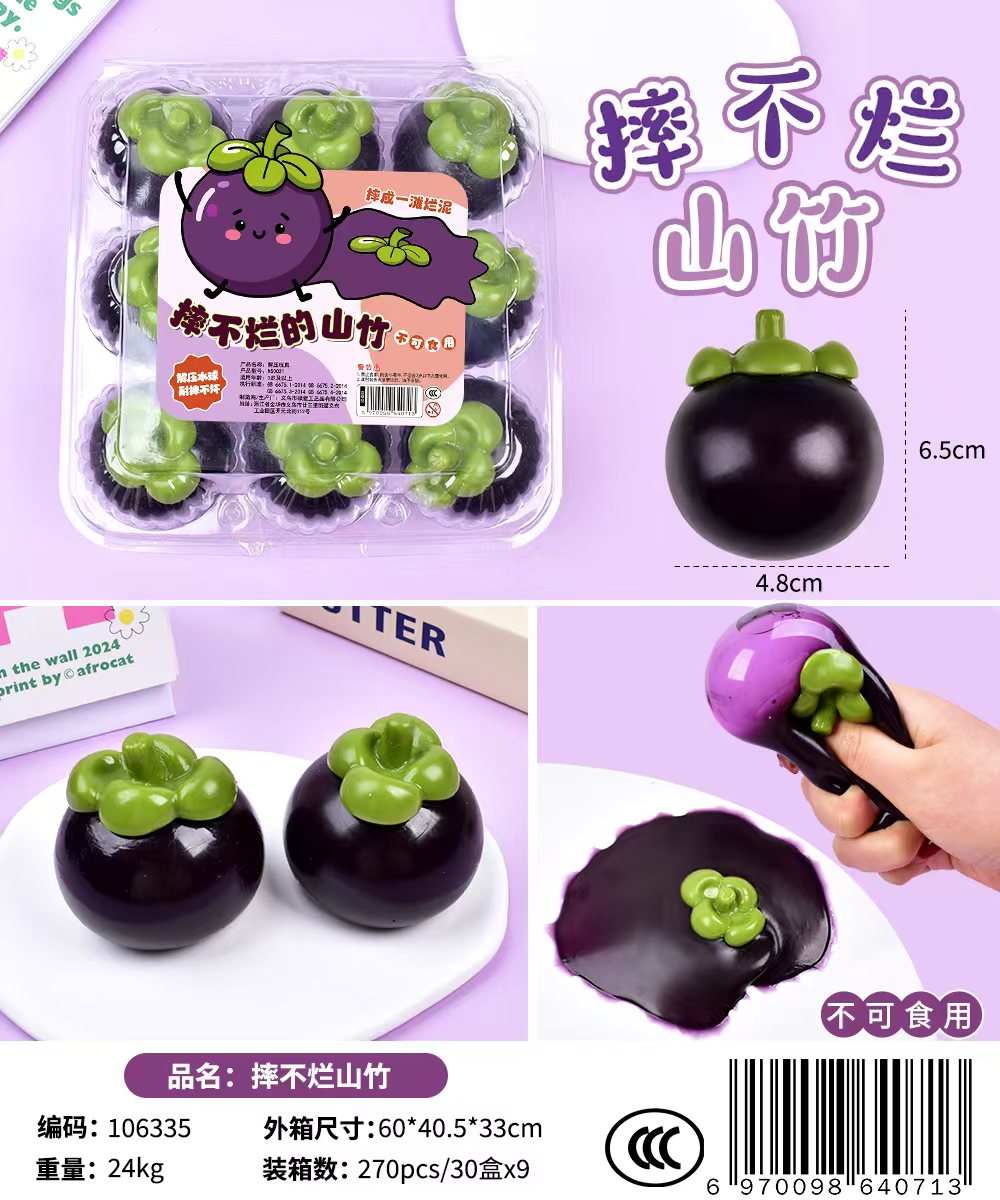 可爱小动物水豚摔不破水球捏捏乐儿童减压发泄玩具详情图11