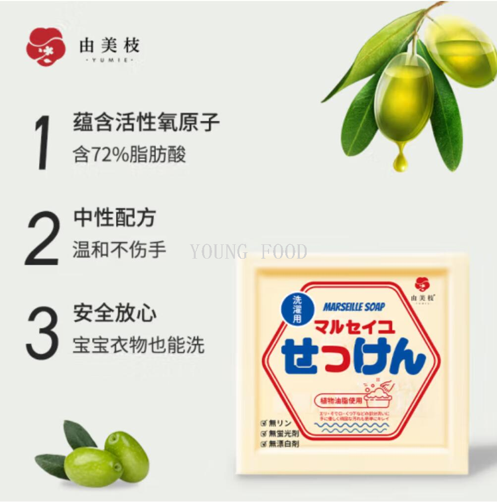 包邮家用日化清洁用品肥皂洗剂清洁剂YUMIE由美枝马赛洗衣皂 300g详情2