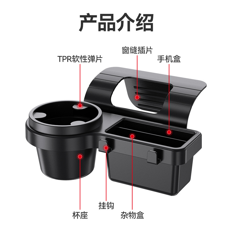 车用水杯架/饮料架实物图