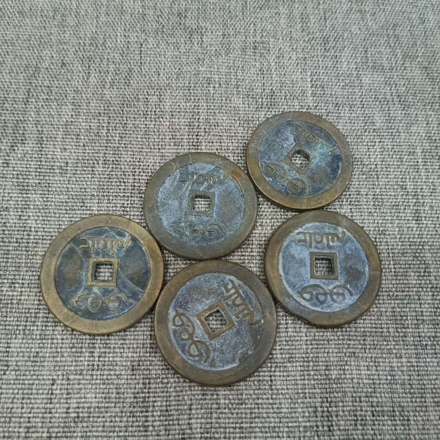 Zhonggong Craft Antique copper Coin Five Emperors Coin 3.2cm thickened copper coin detail image 4