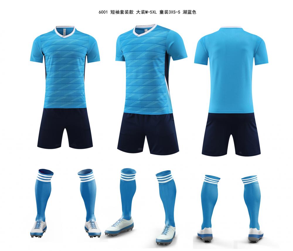 YMG-6001 Football Training Uniform Set (Adult + Children) Football jerseys Item Picture