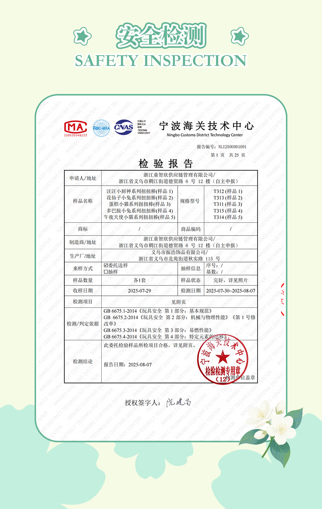 花仙子小兔 手工DIY扭扭棒盲盒 可爱自制小兔兔材料包 需要自己动手 适合商场和潮玩店详情9