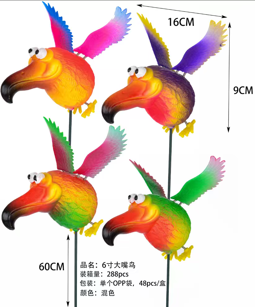 户外新款6寸大嘴鸟花园插件花园花坛装饰工艺品