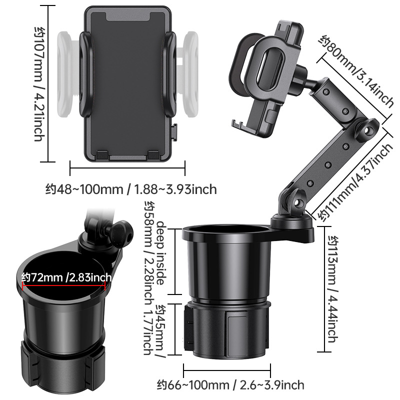 车载水杯架手机架多功能水杯限位器汽车杯架车载饮料架置物架