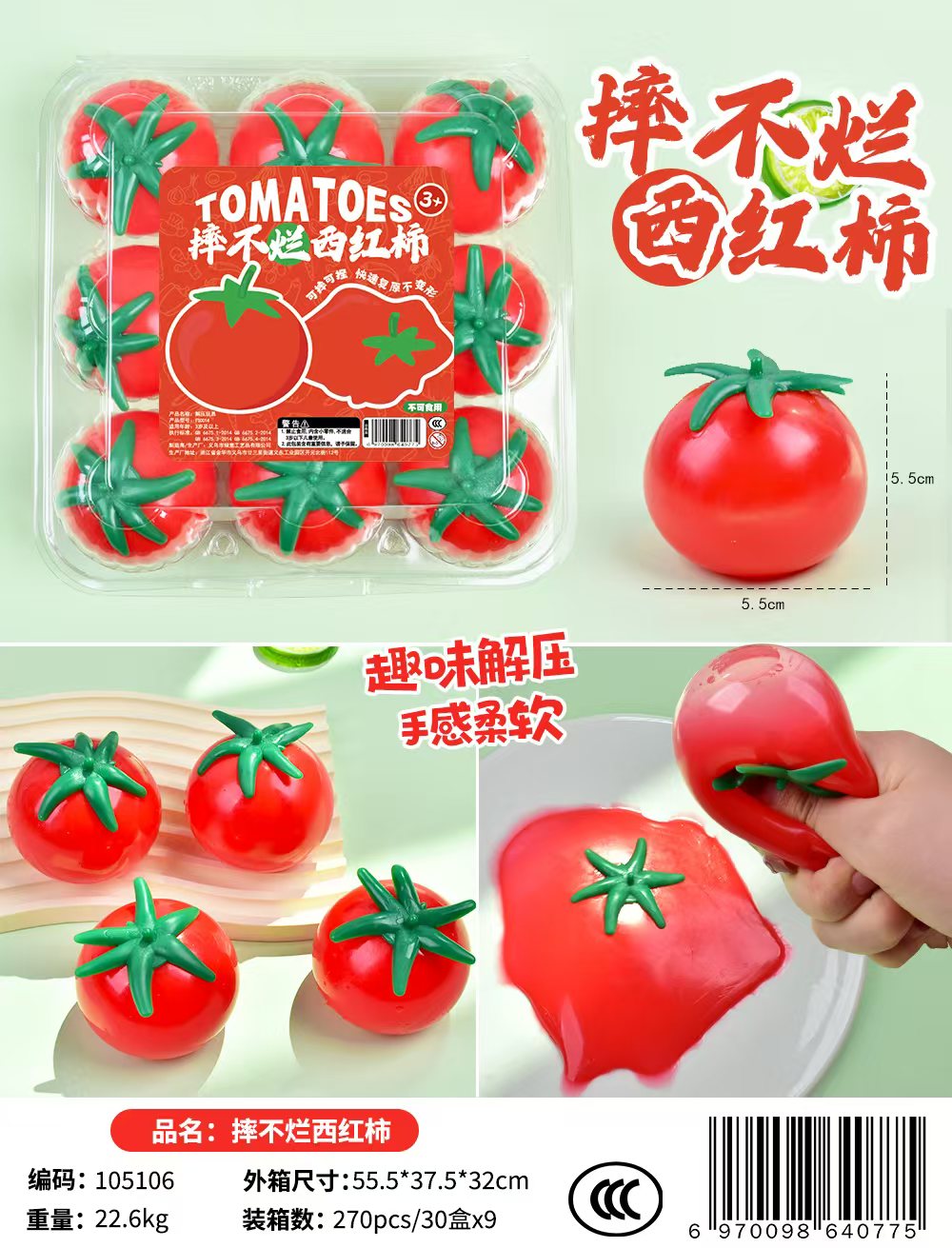 可爱小动物水豚摔不破水球捏捏乐儿童减压发泄玩具详情图10