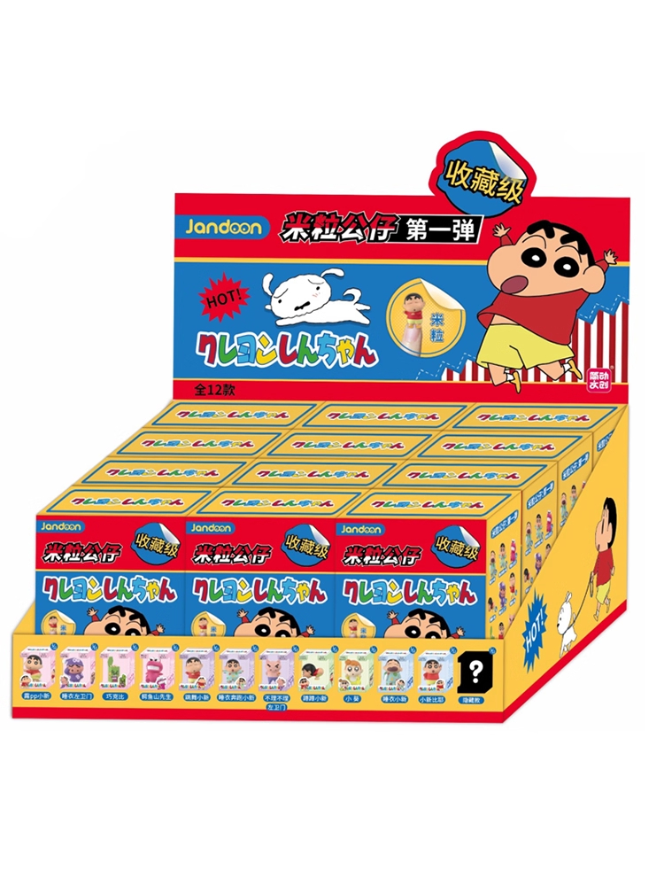Jian Dong Cultural and Creative (Part 1) Crayon Shin-chan Rice Grain Single Color Box Blind Box, Anime-related Desktop ornaments, Computer Decorations, 12 pieces in one box pic 4