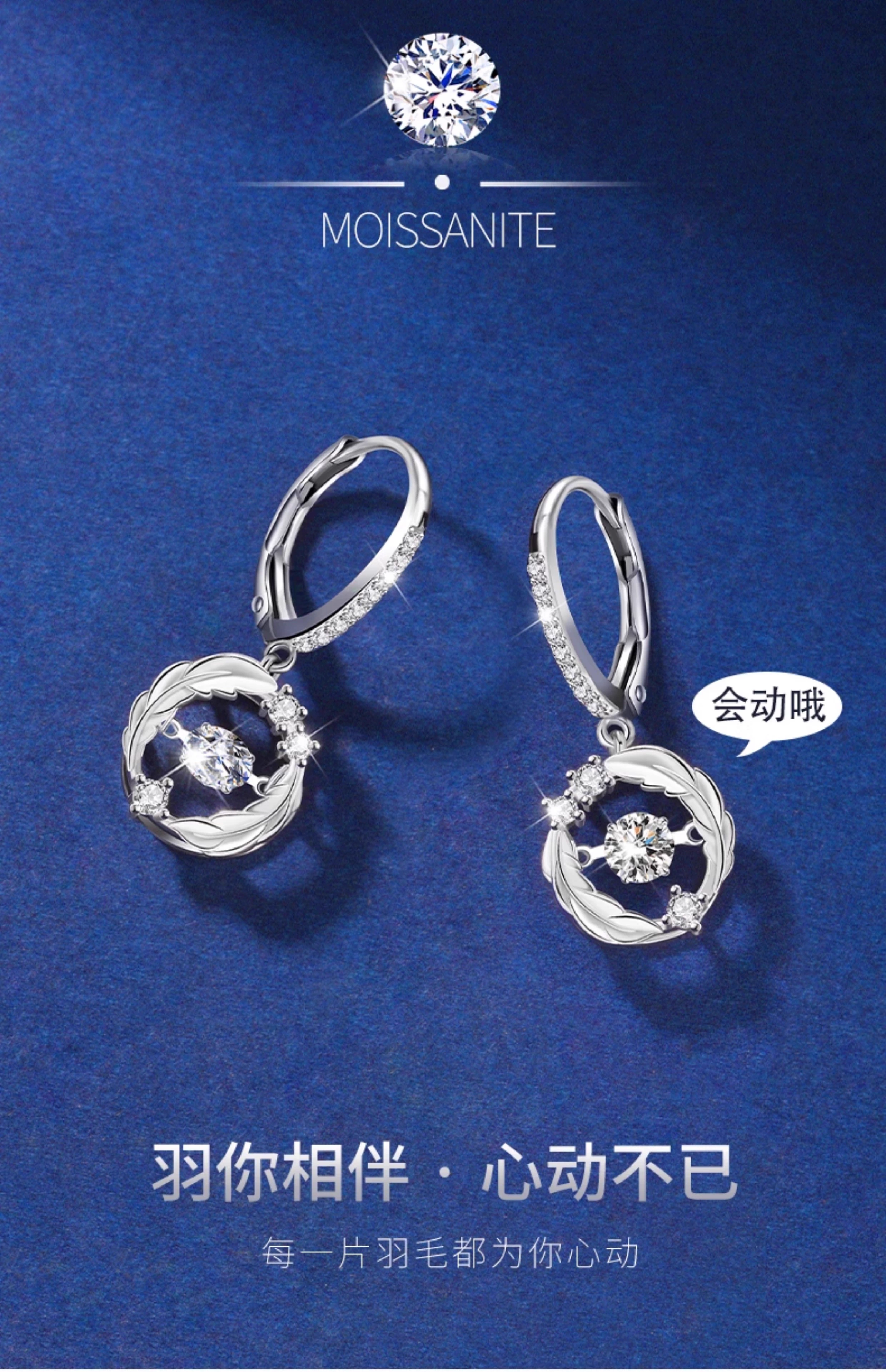Mosan stone diamond earrings, women's pure silver stud earrings, earrings and pendants, elegant, light luxury and exquisite, 2025 new bestsellers, high-end feel Specification image