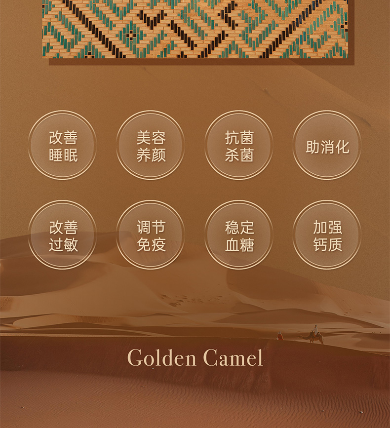 包邮批发原装进口营养品骆驼奶粉哈萨克斯坦金骆驼全脂驼乳粉300g详情12