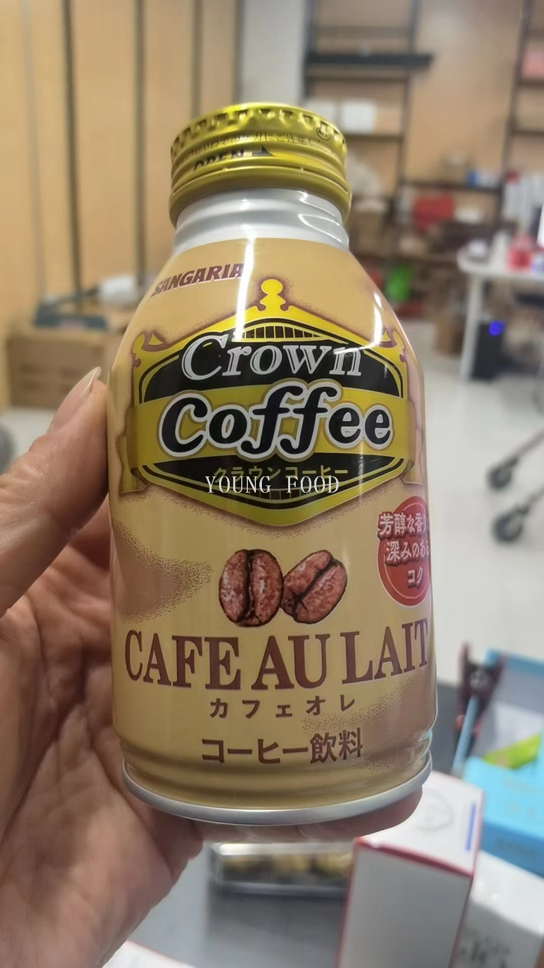 批发包邮日本进口休闲食品零食茶点 SANGARIA皇冠黑咖啡饮料260g详情2