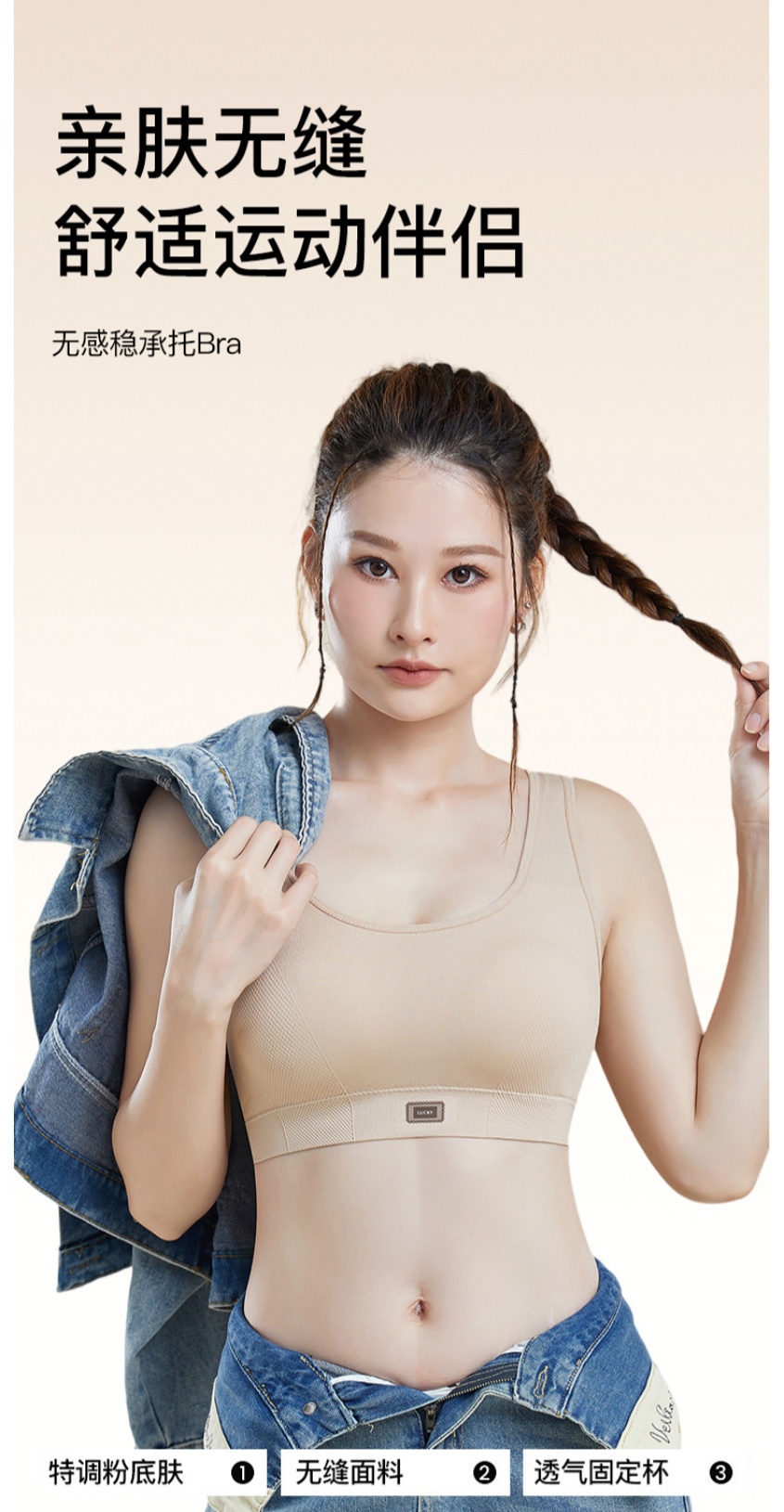 Naked ammonia seamless sports vest for autumn and winter, new comfortable one-piece fixed cup vest, U-shaped ventilation hole base vest full figure