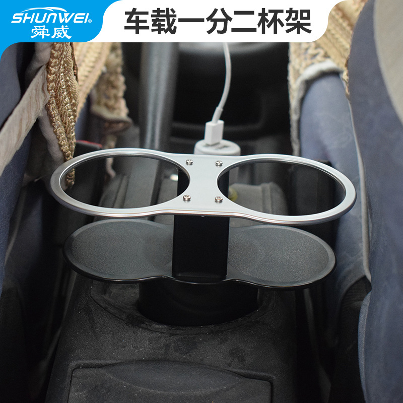 车用水杯架/饮料架实物图