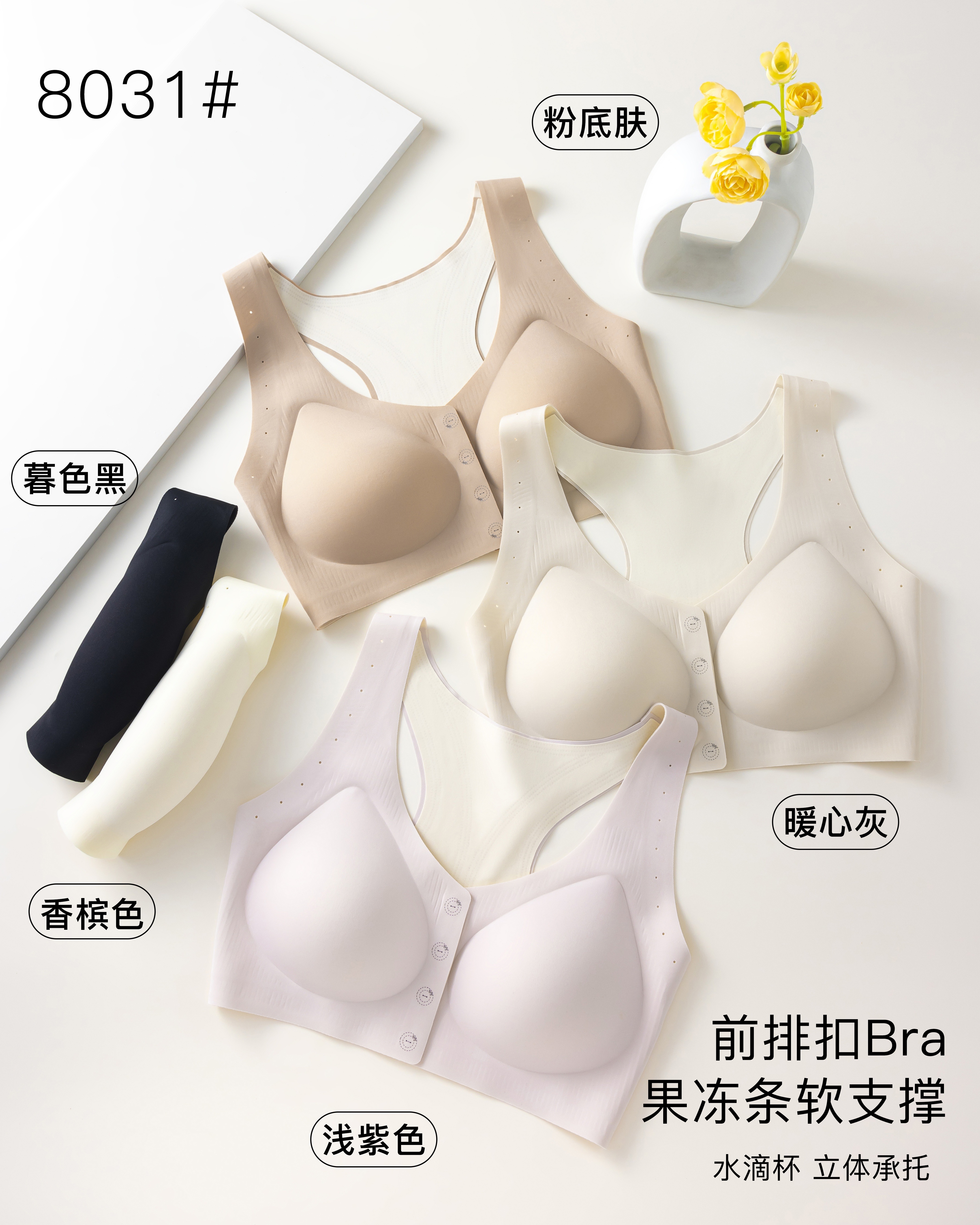 Seamless thin sports yoga front button large-sized vest, thin rims sporty I-shaped back beautiful back vest Specification drawing