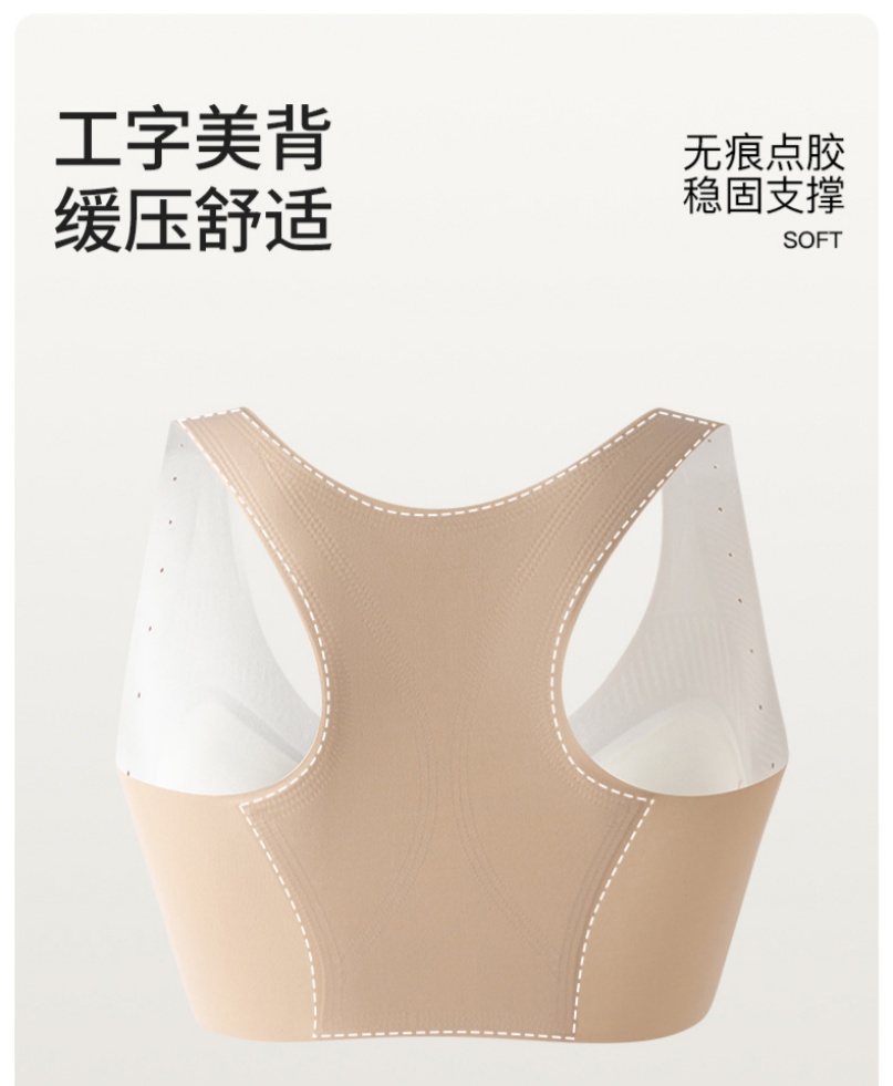 Seamless thin sports yoga front button large-sized vest, thin rims sporty I-shaped back beautiful back vest Item Picture