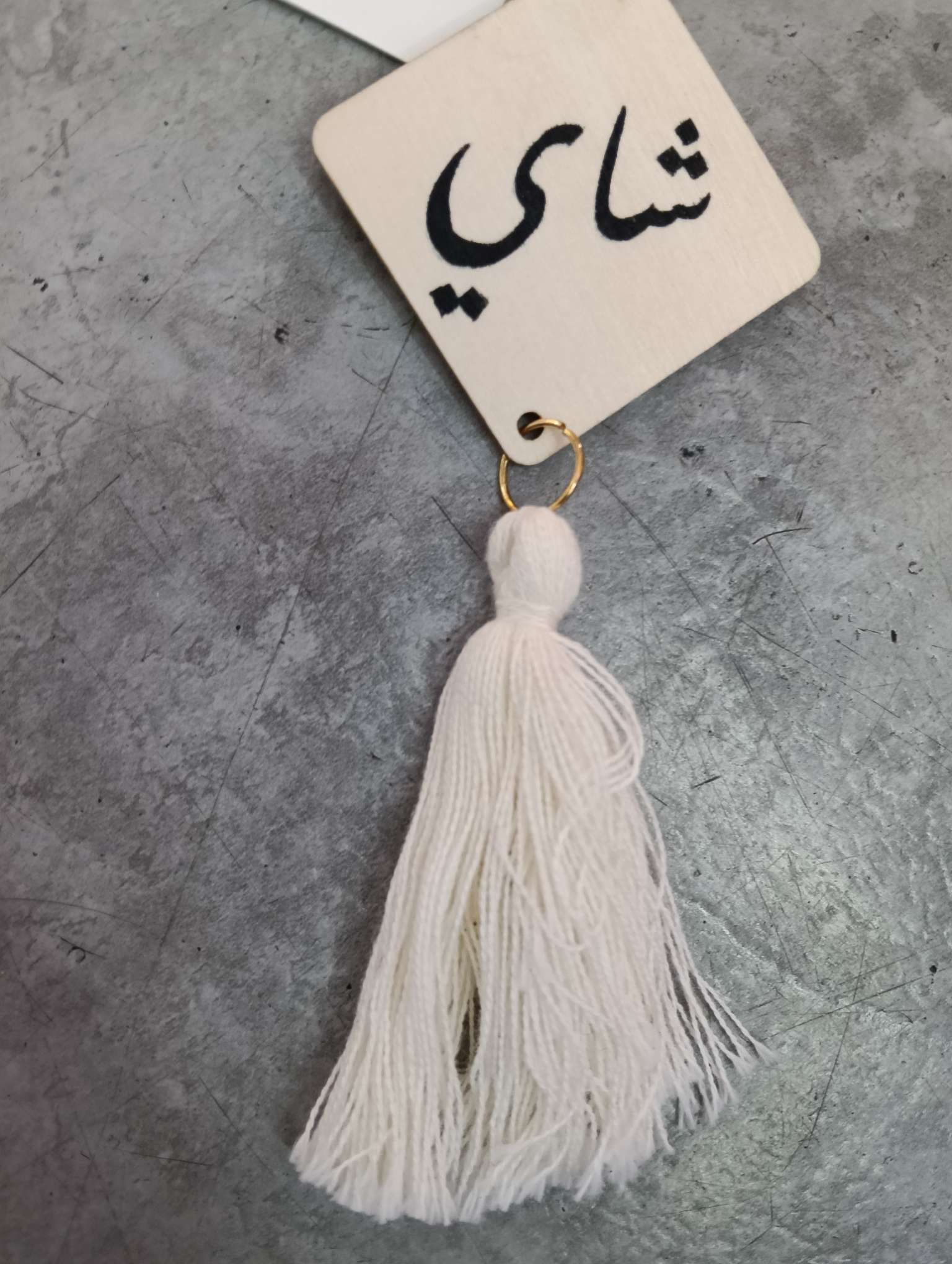 精品木制家居装饰品原木色茶珠串