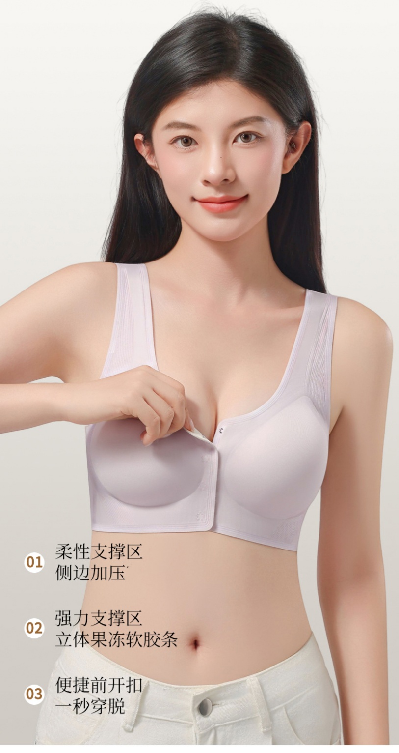 Lingerie women's front button bra without underwire, vest bra without seams, large-sized vest, big chest, small look, sporty and beautiful back details Picture