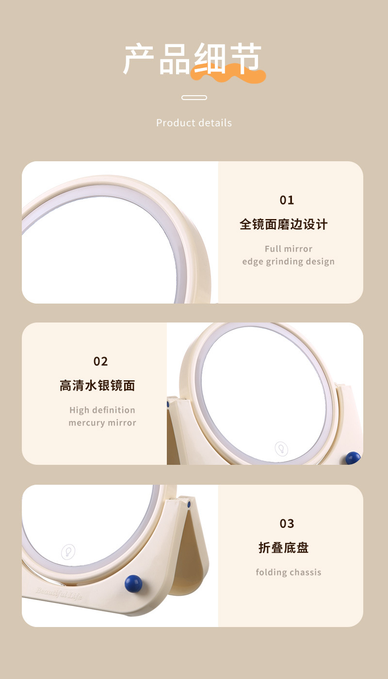 J11-1602LED化妆镜可悬挂可折叠高级补光梳妆镜学生宿舍台式补光详情图15