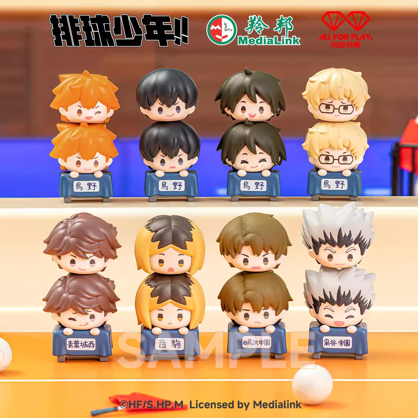 A box of 16 bags of anime-related mini figurines and cute cartoon tabletop decorations for the "Infinite Volleyball Boy" sports stacking game blind bag
