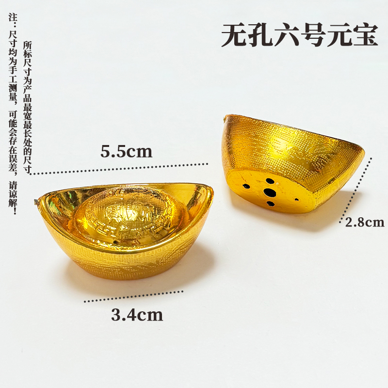 健成工艺喜庆节日居家装饰节庆用品喜庆装饰春节用品镀金塑料热销新年镀金喜庆金色塑料小配件花铜钱中国结配饰结婚挂件用品