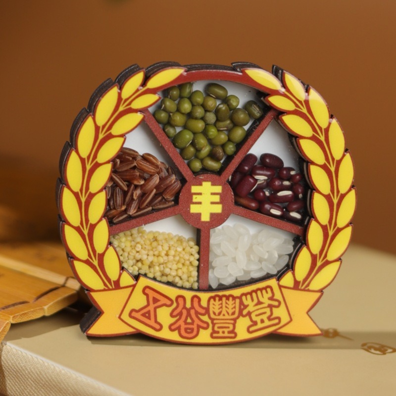 粮食冰箱贴立体三层滴胶国潮文创冰箱贴杂粮磁贴五谷丰登冰箱贴 详情图11