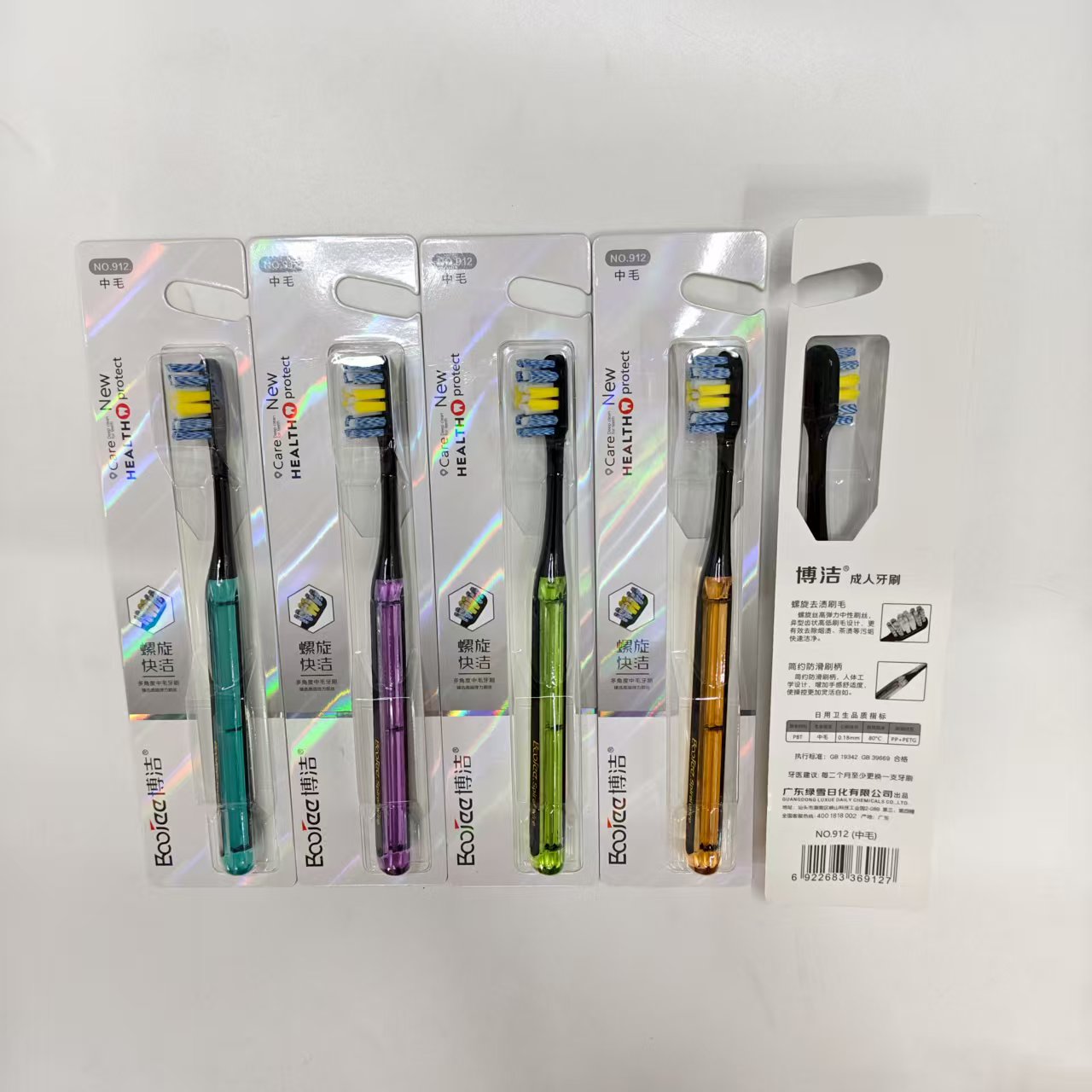 义乌日用好货批发 博洁912（一组8支包邮）螺旋炫洁去渍成人中毛牙刷 口腔护理清洁牙刷详情13