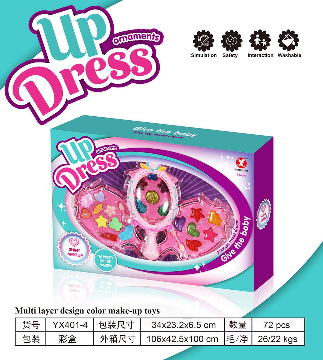 史迪仔过家家彩妆玩具套装儿童化妆品穿戴甲趣味彩妆玩具礼盒适合女孩