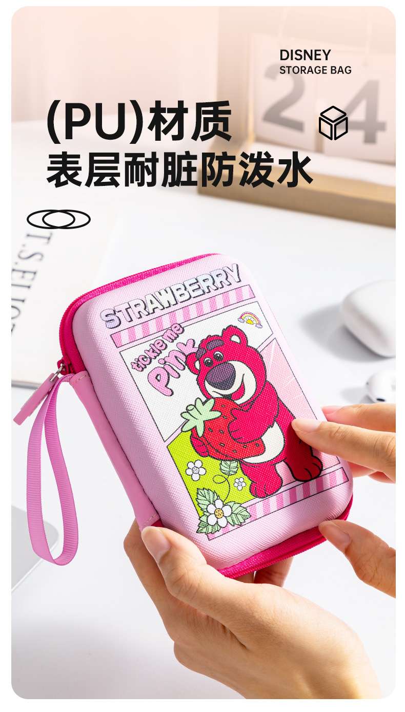 迪士尼卡通EVA硬壳耳机拉链包3C数码数据线充电器移动硬盘收纳包详情图7