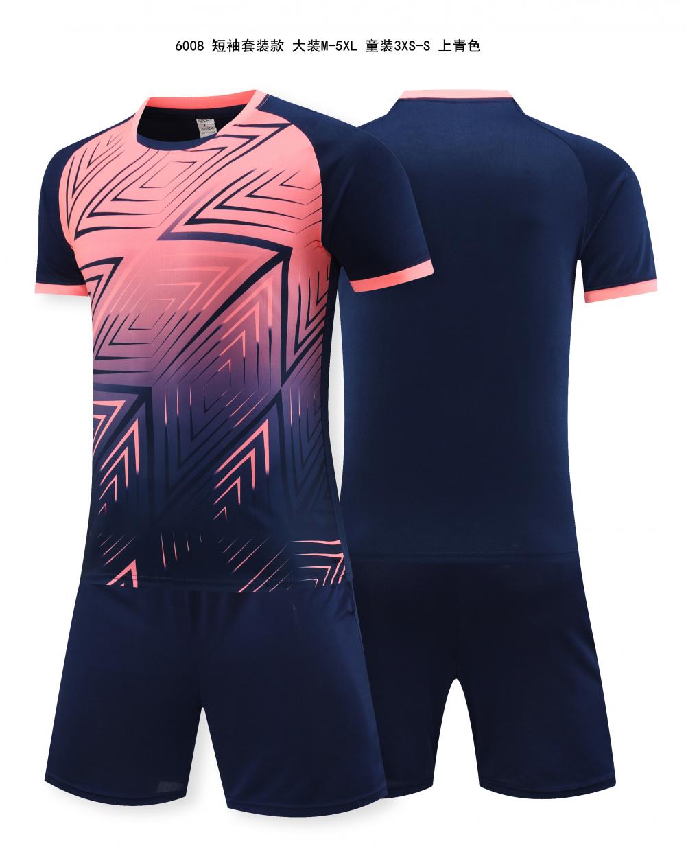 YMG-6008 Football Training Uniform Set (Adult + Children) Football jerseys pic 2