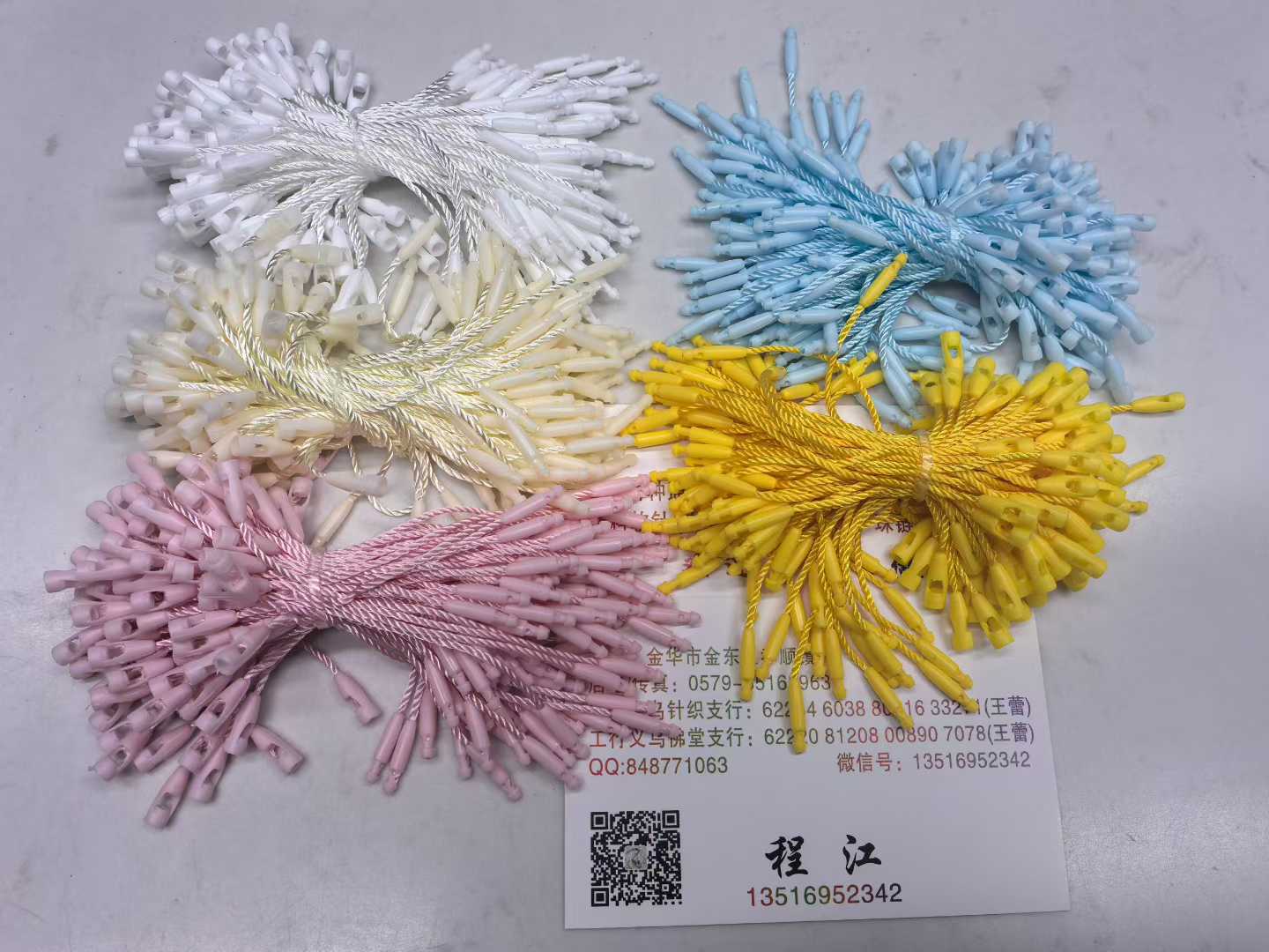 吊牌绳子串绳服装通用子弹头吊粒箱包鞋帽蜡线标签扣