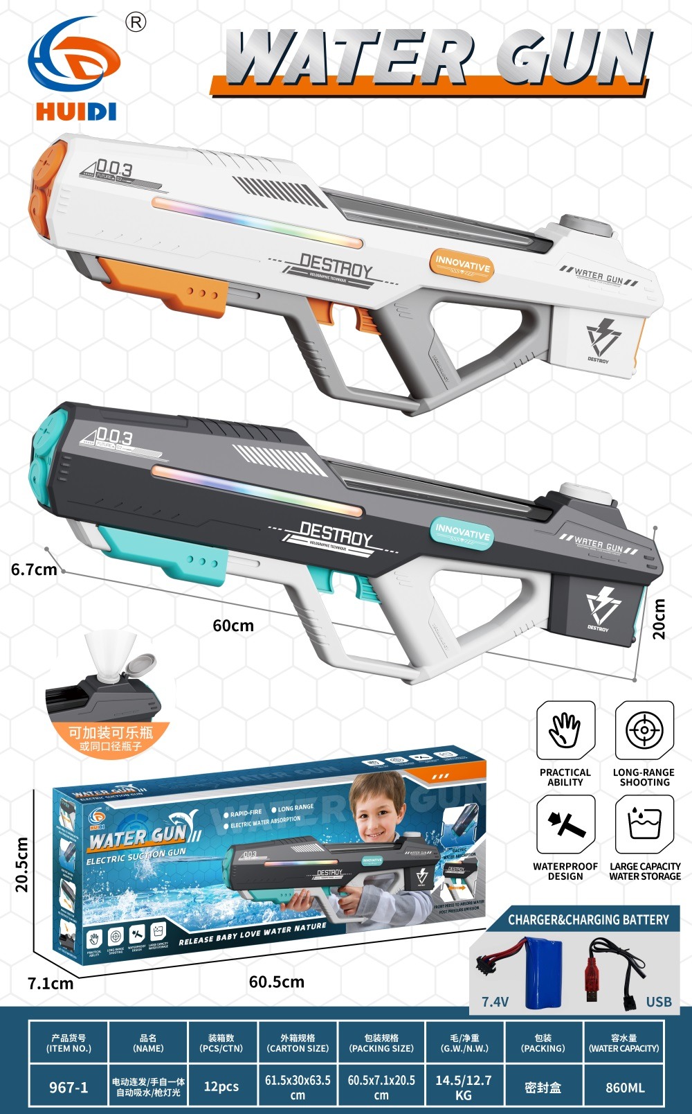 TK05285 electric water gun with water suction and light details Picture