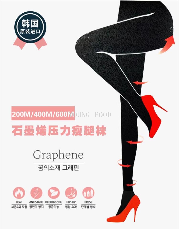 批发包邮韩国进口女士 200D瘦~腿袜石墨烯发热连裤打底裤9分丝袜详情7