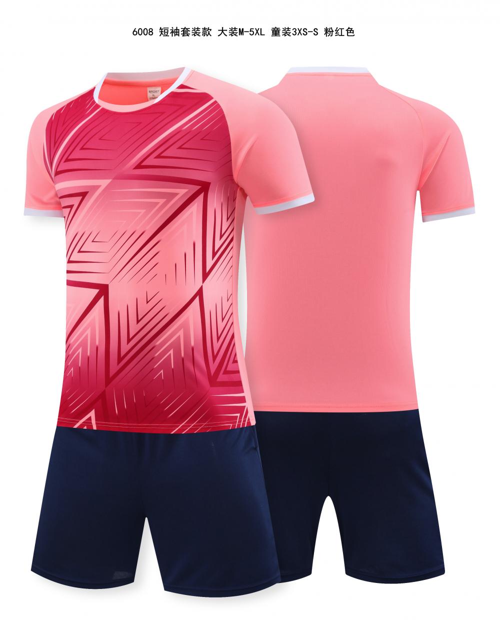 YMG-6008 Football Training Uniform Set (Adult + Children) Football jerseys