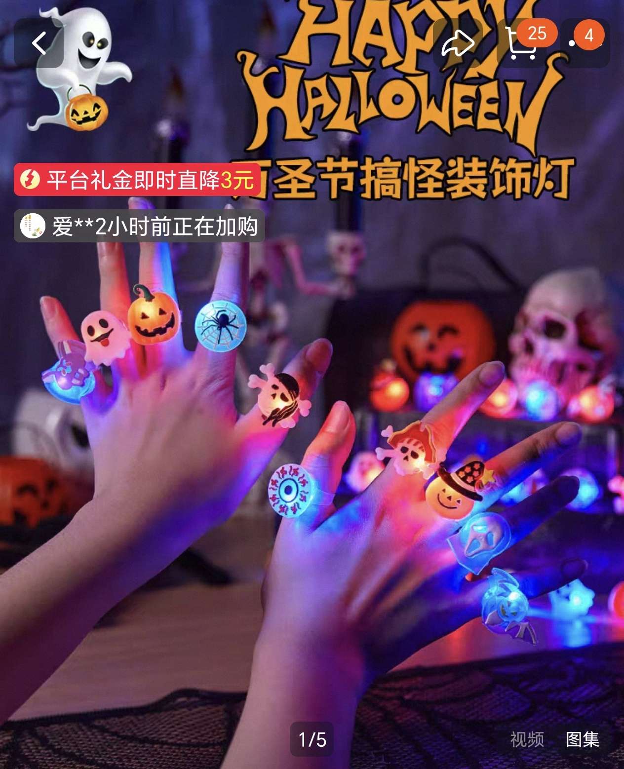 儿童玩具戒指小女孩发光艾莎公主水晶饰品小朋友发光配饰生日礼物地摊 小玩具发光玩具 益智玩具 儿童玩具白底实物图