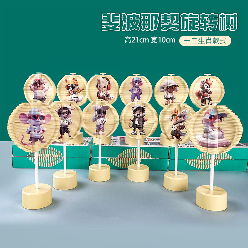 跨境十二生肖旋转脸谱解压棒棒糖儿童玩具益智叠叠乐创意抖音爆款 