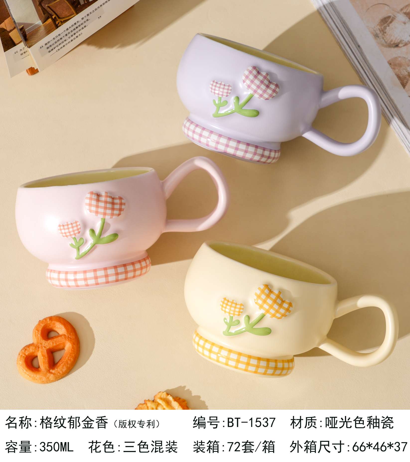 This new style of personalized, trendy, fresh and good-looking ceramic mug for couples to take photos at home is a great choice as a souvenir for relatives and friends or as a gift for best friends