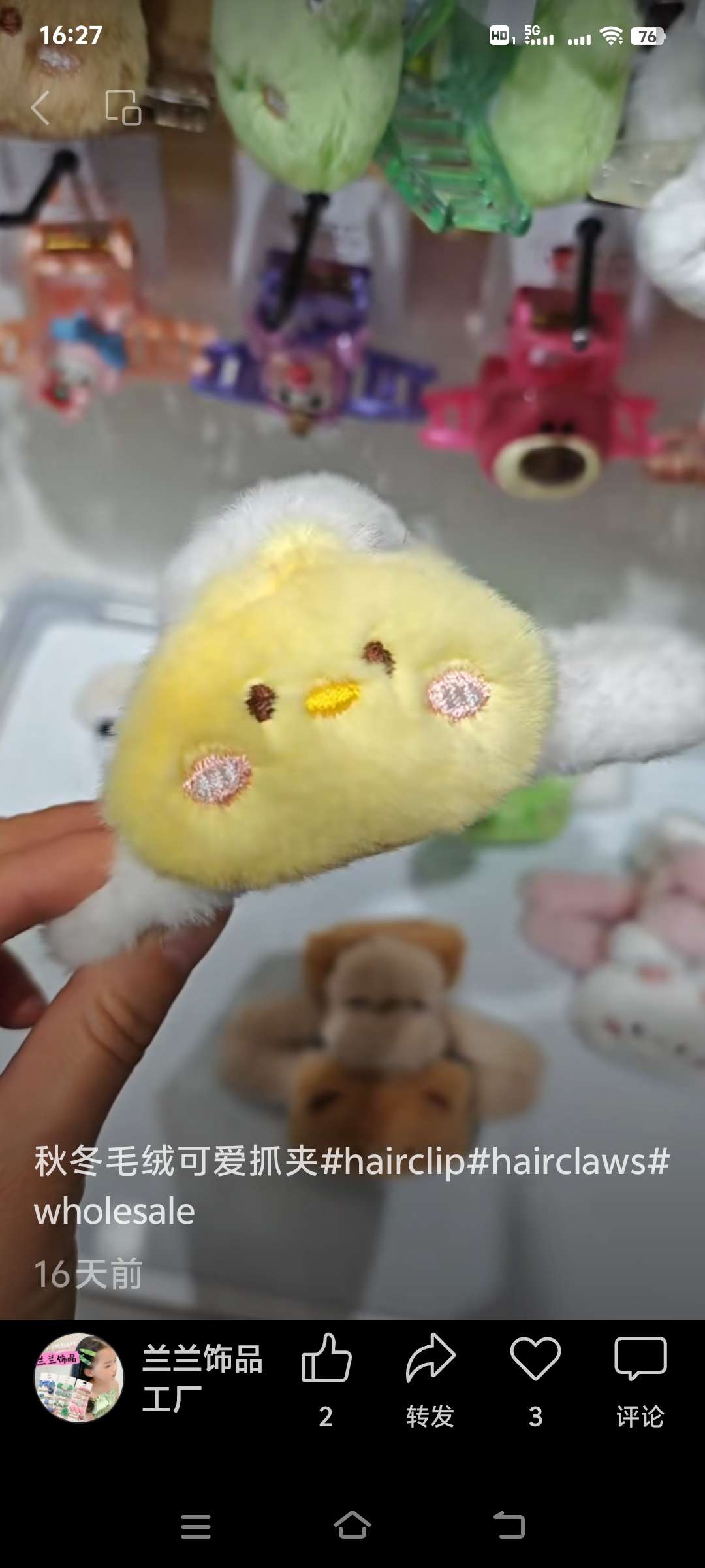 儿童饰品套装夏季可爱发夹发圈皇冠头饰儿童发饰夹子头饰组合