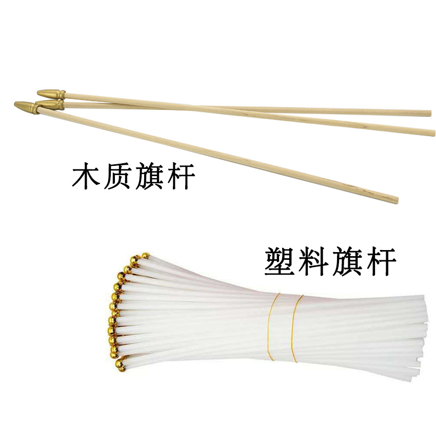 Chuangdong Flag 2026 World Cup Hand-cranked Flag Spring Asia Textile 14*21cm Plastic Pole Hand-cranked Flag Customization details Picture