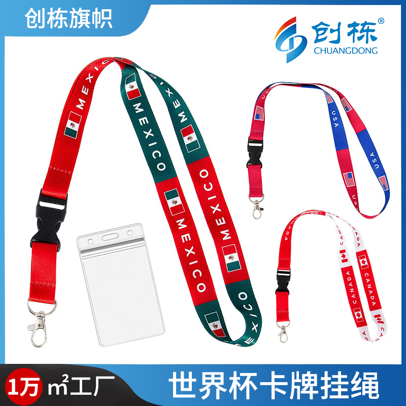 Chuangdong Flag 2026 World Cup Football Mobile phone lanyard, Mexico Long Name Tag nylon ID lanyard customized