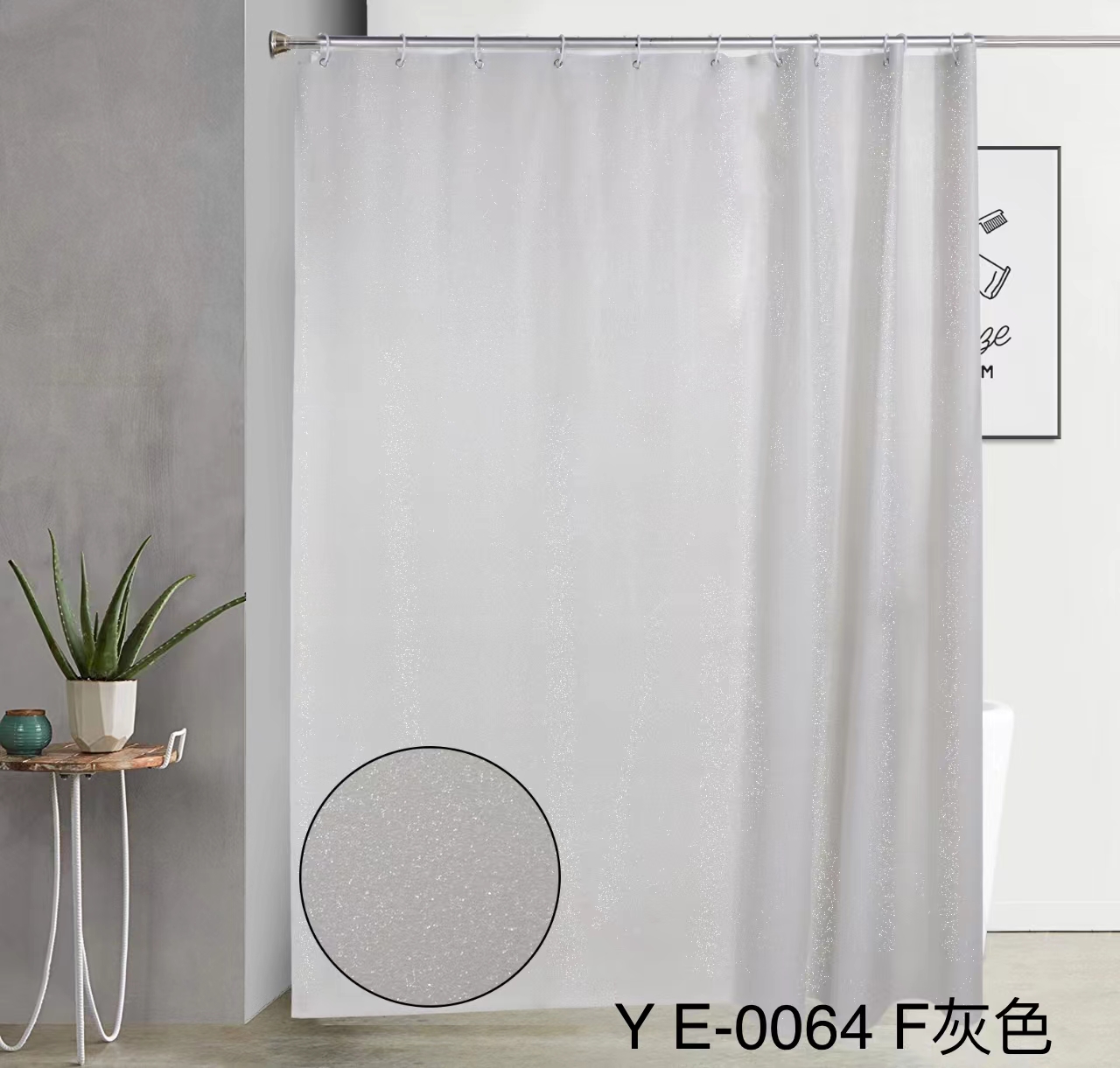 浴帘、浴帐实物图