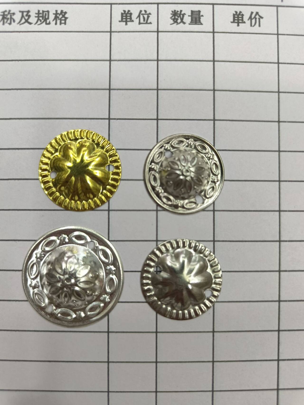 饰品配件帽盖铁20mm  25mm白底实物图
