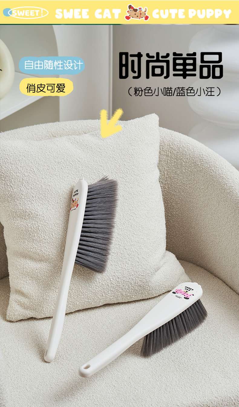 J06-7034 Cartoon bed sweeping brush, household bed and sofa cleaning, bedroom soft bristle small broom, dust removal brush, broom detail image 6