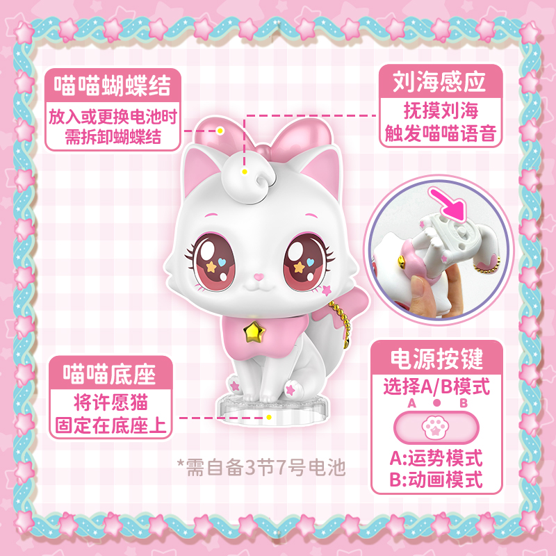 Genuine Marvel and Rui voice dolls, Wish cats, electronic interactive cats, cute cartoon girls, toys, educational birthday gifts, Children's Day gifts wholesale 301209 details Picture