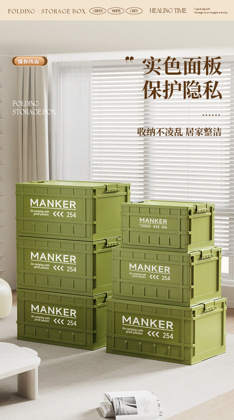 D47-774 Japanese-style storage box, industrial-style household large-capacity organizing box, storage box for miscellaneous items, toys and clothes, with straps detail image 11